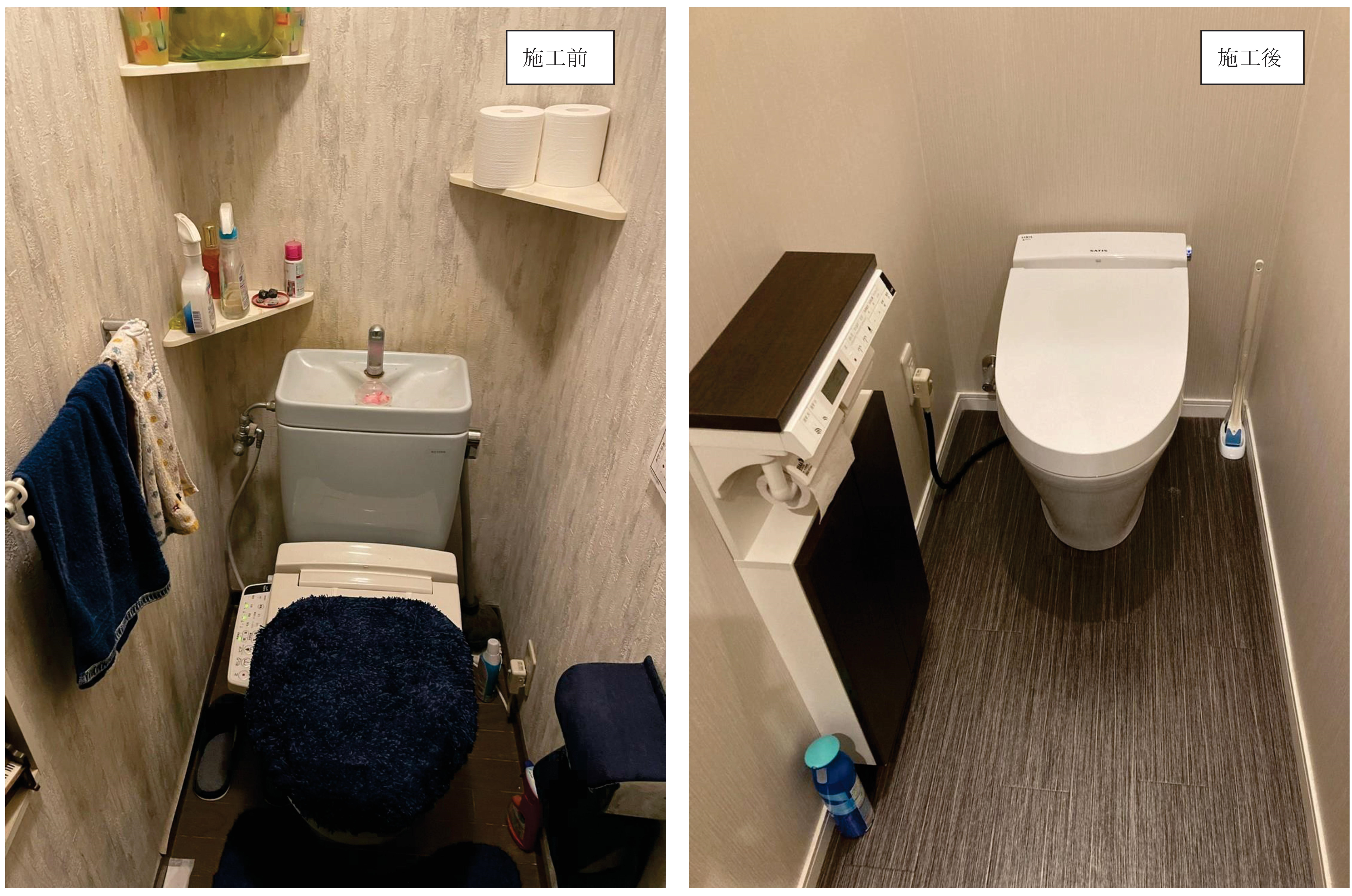 レストルームリフォーム タンクレストイレ ビフォーアフター写真 株式会社シカフジ リフォーム ひたちなか市 畳 襖 キッチン